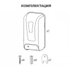 Дозатор безконтактний Zerix TSD-001-A (для антисептика) (ZX3248)