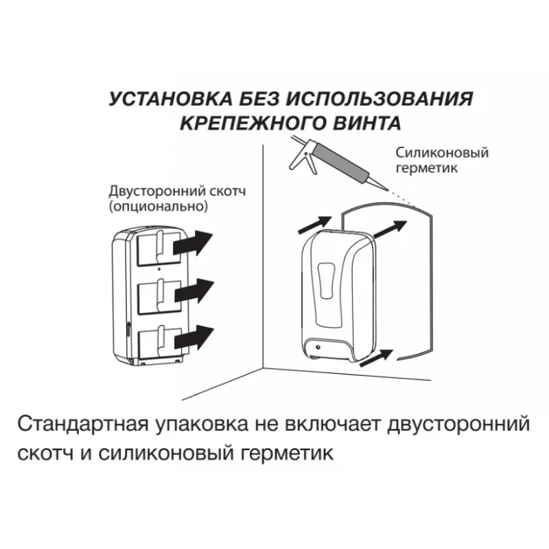 Дозатор безконтактний Zerix TSD-001-S (для рідкого мила) (ZX3249)