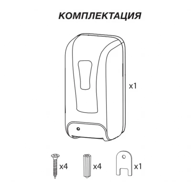 Дозатор безконтактний Zerix TSD-001-S (для рідкого мила) (ZX3249)