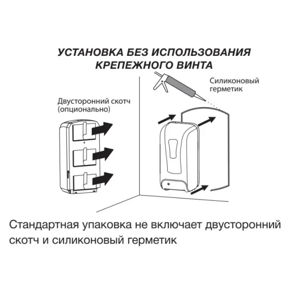 Дозатор Zerix TSD-001-AR безконтактний (для антисептика) на стійці (ZX3251)