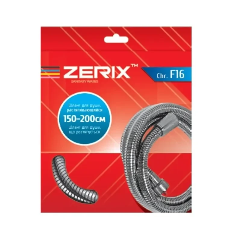 Мелкий переплет Zerix Шланг Chr.F16 раст. 150-200 см. УПАКОВКА КОРОБКА (ZX4461)