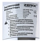 Проточный водонагреватель Zerix ELW41-F (ZX4700)
