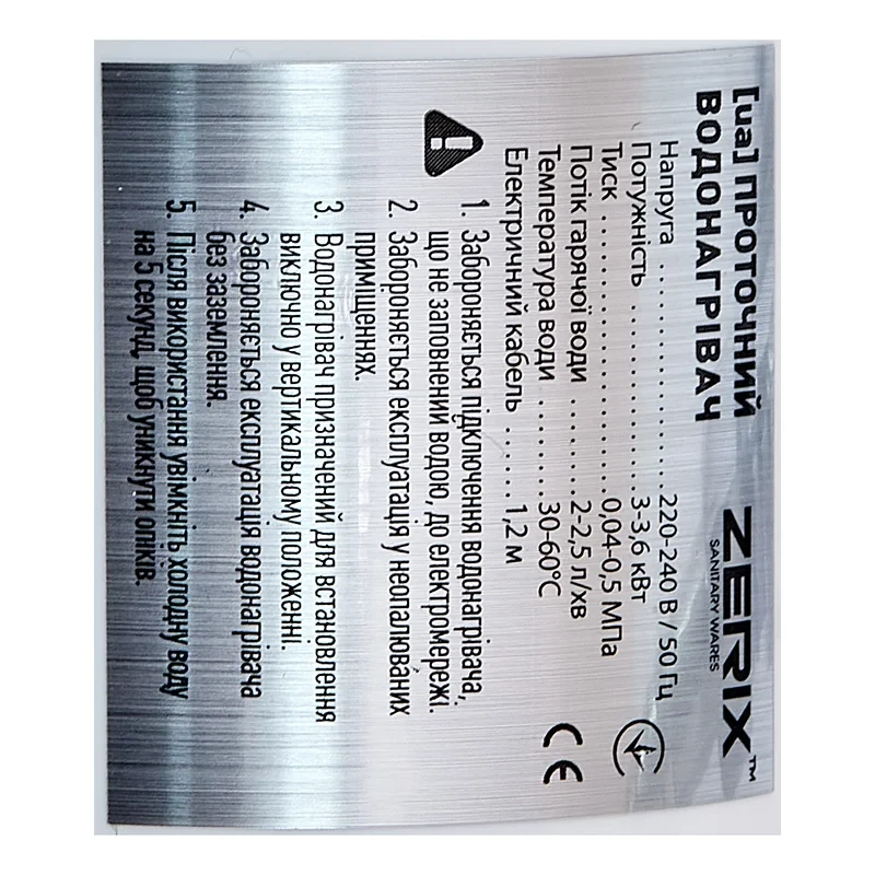 Проточний водонагрівач Zerix ELW22 (ZX4773)