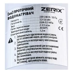 Водонагрівач 3,3 kW проточний, з індикатором температури, з кріпленням на вилив змішувача ZERIX ELW77-E (ZX4774)