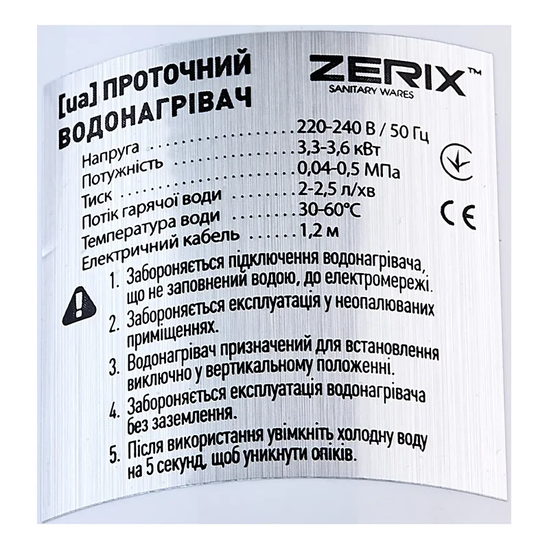 Проточный водонагреватель Zerix ELW77-E (с индик. темп.) (ZX4774)