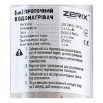 Водонагрівач 3,3 kW проточний, нержавіюча сталь, з індикатором температури, рефлекторний вилив, RESET, на мийку ZERIX ELW55-EF (ZX4778)