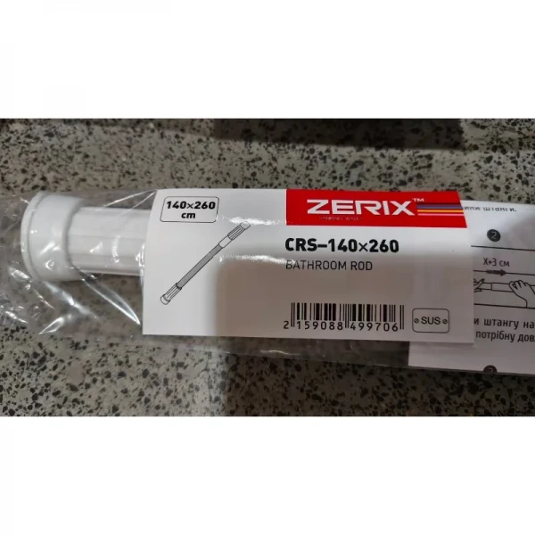 Штанга для шторки телескопічна пряма Zerix CRS-140x260 140cm-260cm (нержавіюча сталь) (пакет) (ZX4997)