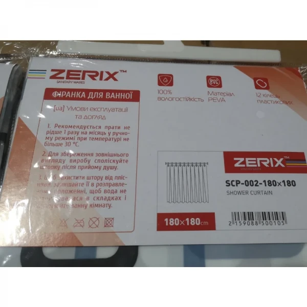 Шторка для ванної Zerix SCP-002-180x180 з PEVA (поліетиленвінілацетату) (Візерунок 
