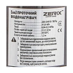 Водонагрівач 3,3 kW проточний, рефлекторний вилив, на мийку ZERIX ELW06-F-2BLACK (ELW06-F-B BLACK) (колір чорний) (ZX5032)