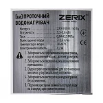 Водонагрівач 3,3 kW проточний, рефлекторний вилив, на мийку ZERIX ELW06-F-WHITE (колір білий) (ZX5857)