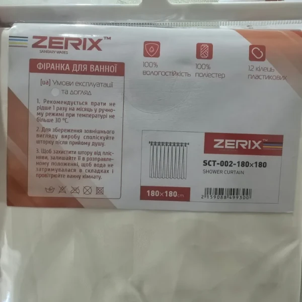 Шторка для ванной Zerix SCT-002-180x180 из полиэстера (Цвет бежевый) (ZX6073)