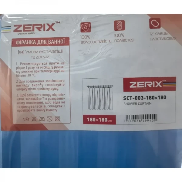 Шторка для ванной Zerix SCT-003-180x180 из полиэстера (Цвет синий) (ZX6074)