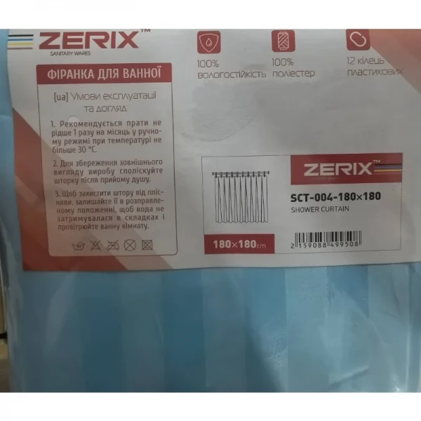Шторка для ванной Zerix SCT-004-180x180 из полиэстера (Цвет голубой) (ZX6075)