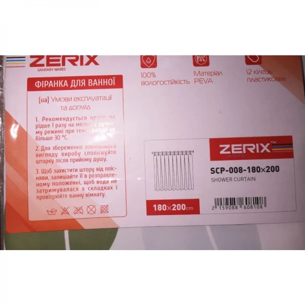 Шторка для ванной Zerix SCP-008-180x200 из PEVA (полиэтиленвинилацетата) (Узор 