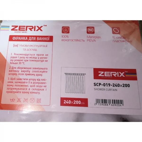 Шторка для ванной Zerix SCP-019-240x200 из PEVA (полиэтиленвинилацетата) (Узор 
