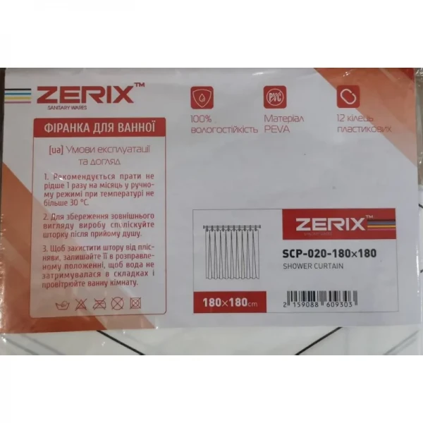 Шторка для ванной Zerix SCP-020-180x180 из PEVA (полиэтиленвинилацетата) (Узор 