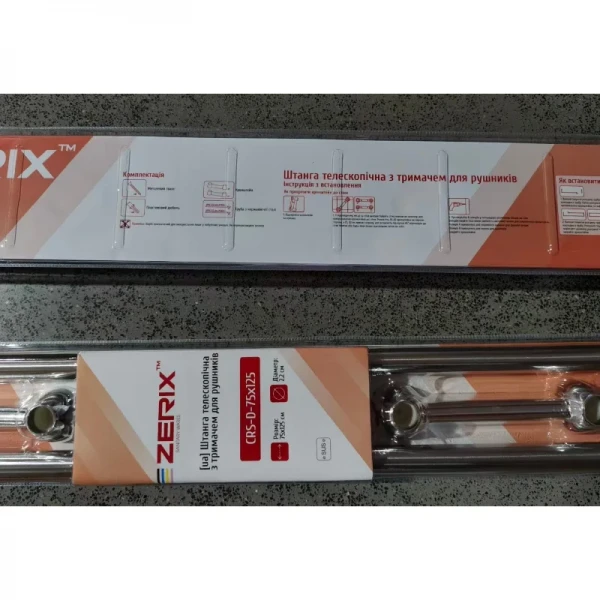 Штанга для шторки телескопическая с полотенцедержателем Zerix CRS-D-75x125 75cm-125cm (нержавеющая сталь) (блистер) (ZX6098)