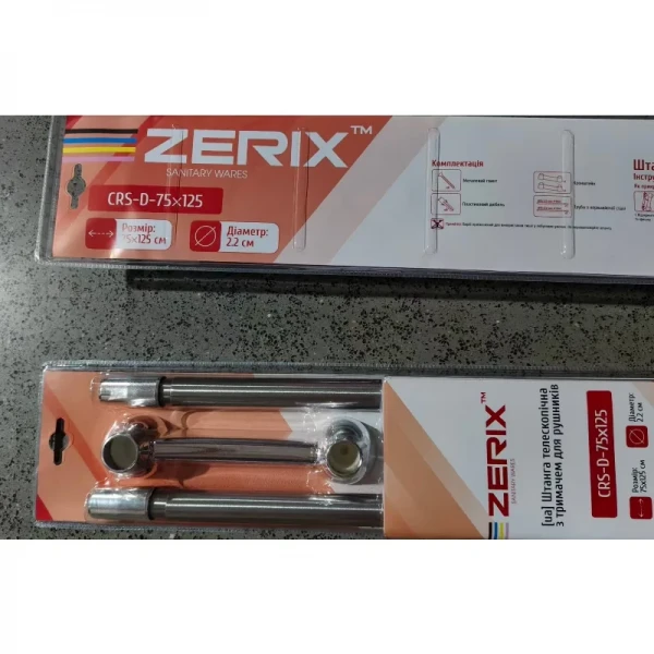 Штанга для шторки телескопическая с полотенцедержателем Zerix CRS-D-75x125 75cm-125cm (нержавеющая сталь) (блистер) (ZX6098)