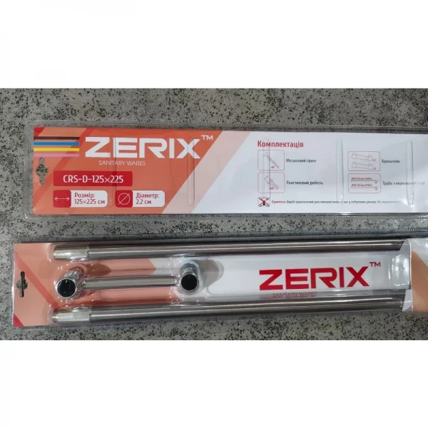 Штанга для шторки телескопическая с полотенцедержателем Zerix CRS-D-125x225 125cm-225cm (нержавеющая сталь) (блистер) (ZX6099)