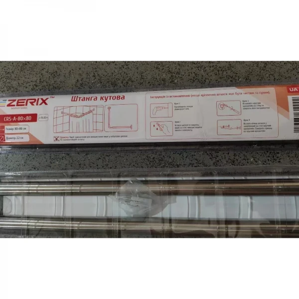 Штанга для шторки угловая Zerix CRS-A-80x80 80x80cm (нержавеющая сталь) (блистер) (ZX6100)