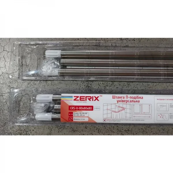Штанга для шторки П-образная универсальная Zerix CRS-U-80x80x80 80x80x80cm, 80x160cm, 240cm (нержавеющая сталь) (блистер) (ZX6102)