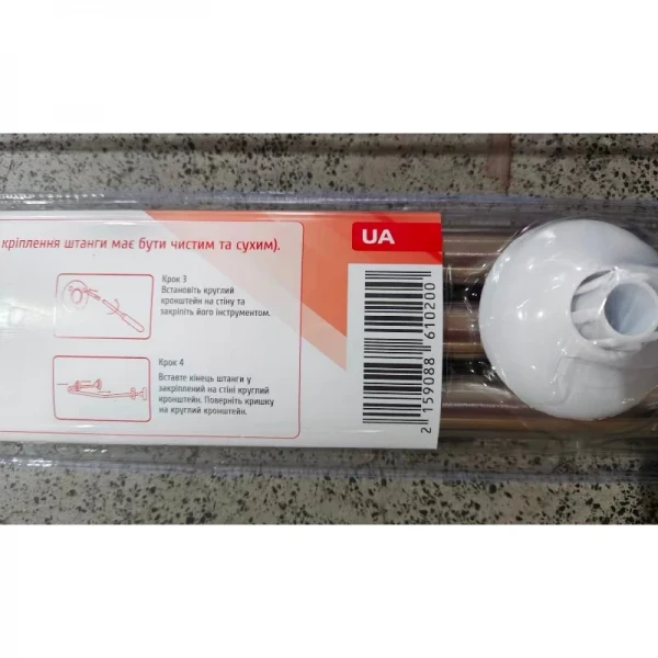 Штанга для шторки П-образная универсальная Zerix CRS-U-80x80x80 80x80x80cm, 80x160cm, 240cm (нержавеющая сталь) (блистер) (ZX6102)