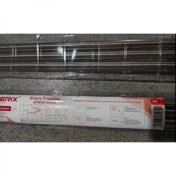 Штанга для шторки П-образная универсальная Zerix CRS-U-90x90x90 90x90x90cm, 90x180cm, 270cm (нержавеющая сталь) (Блистер) (ZX6103)