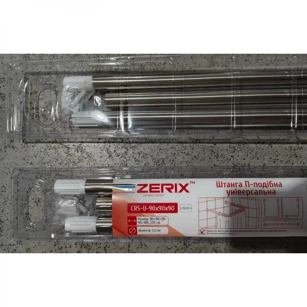 Штанга для шторки П-образная универсальная Zerix CRS-U-90x90x90 90x90x90cm, 90x180cm, 270cm (нержавеющая сталь) (Блистер) (ZX6103)