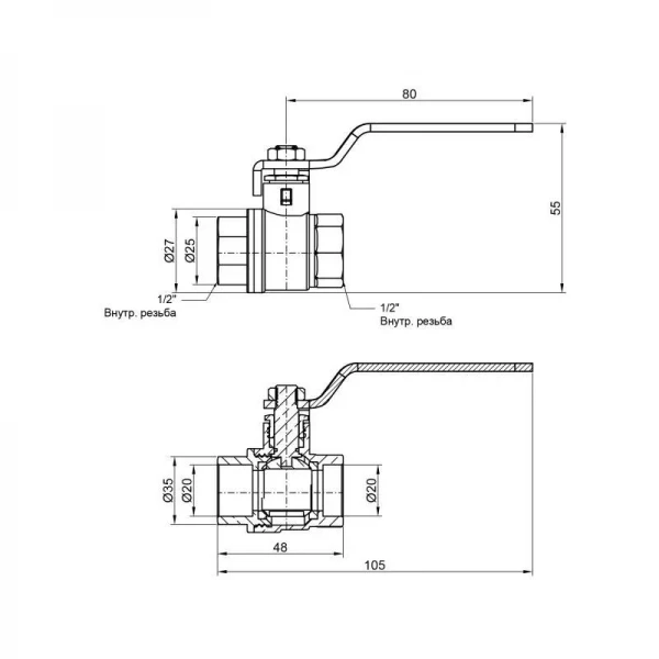 Кран шаровой SD Plus 1/2