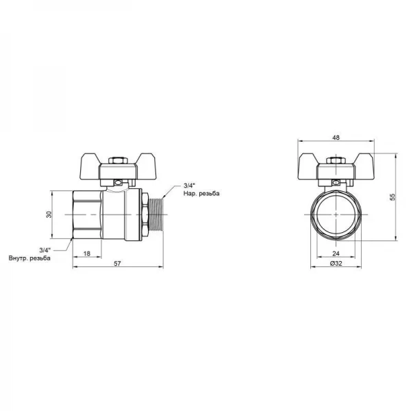 Кран шаровой SD Plus 3/4