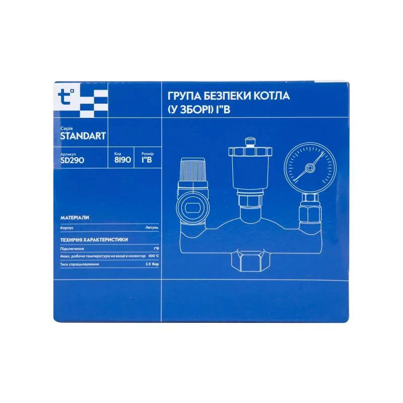 Группа безопасности котла SD Plus 1