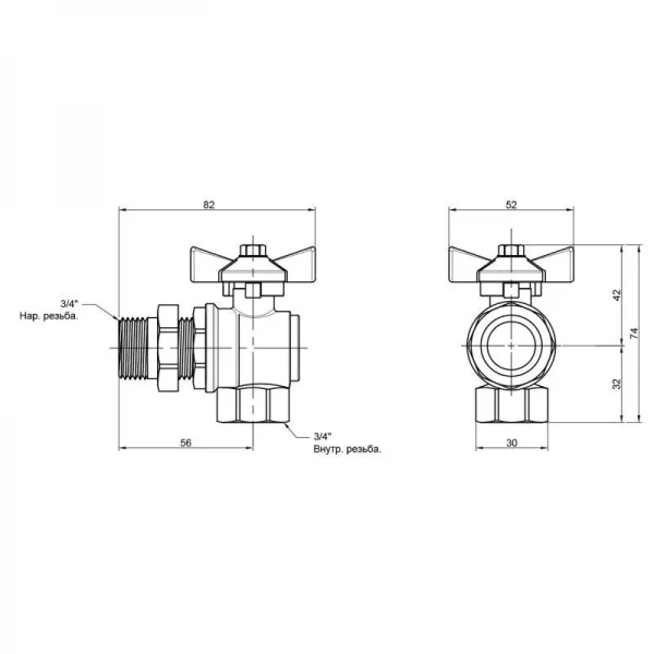 Кран шаровой 