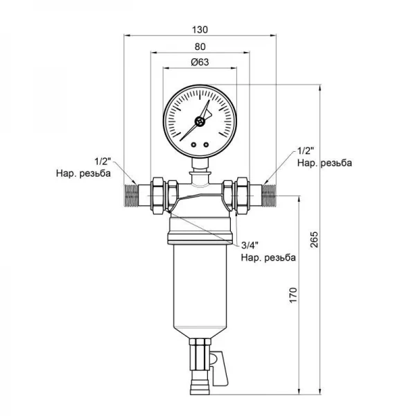 Самопромывной фильтр Icma 1/2