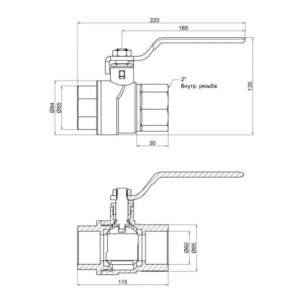 Кран шаровой SD Forte 2