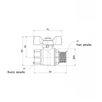 Кран шаровой SD Forte 1