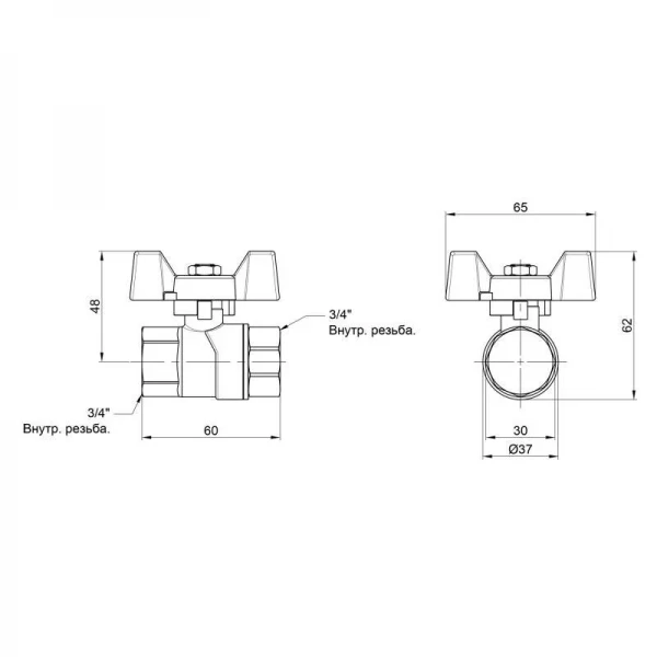 Кран шаровой SD Forte 3/4