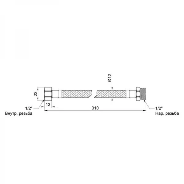 Гибкая подводка для воды SD Plus 30 см ГШ SD398W30