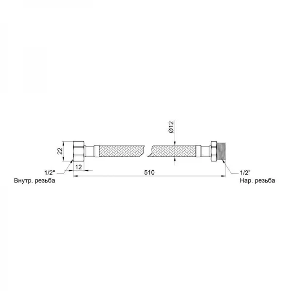 Гибкая подводка для воды SD Plus 50 см ГШ SD398W50