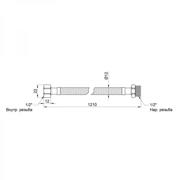Гибкая подводка для воды SD Plus 120 см ГШ SD398W120