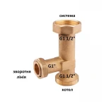 Тройник Icma 1