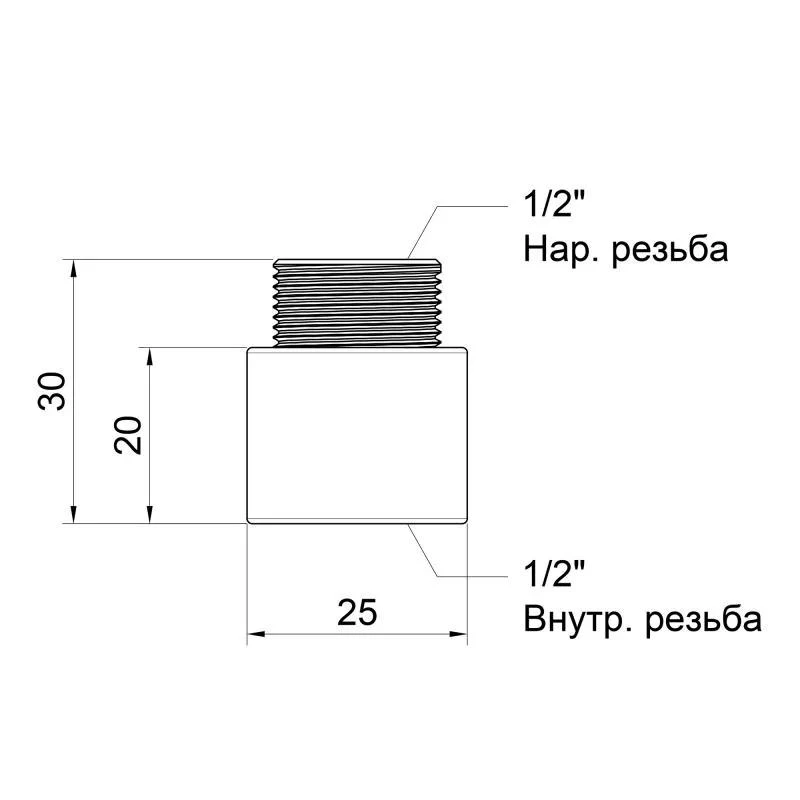Удлинитель Icma 20х1/2