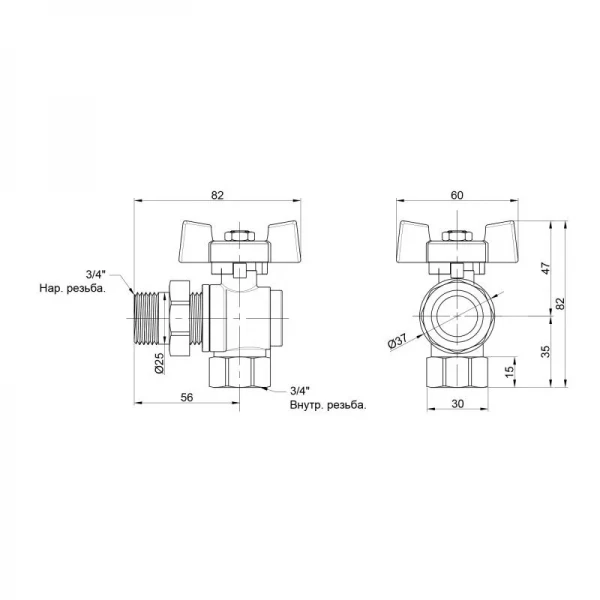 Кран шаровой 