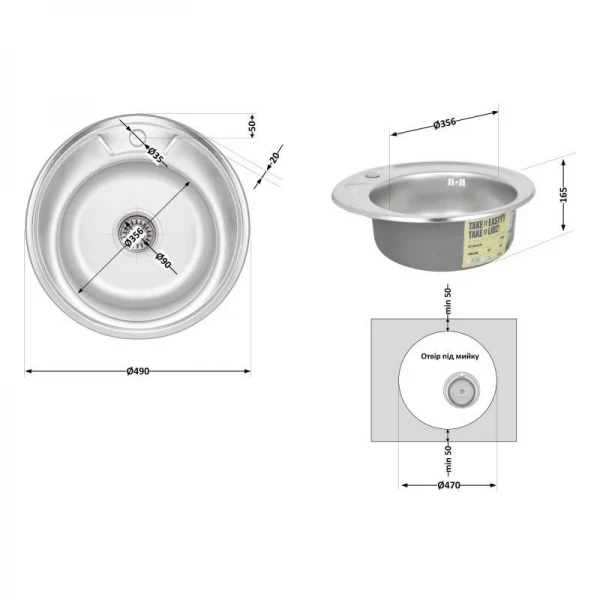 Кухонна мийка Lidz 490-A 0,6 мм Satin (LIDZ490A06SAT160)