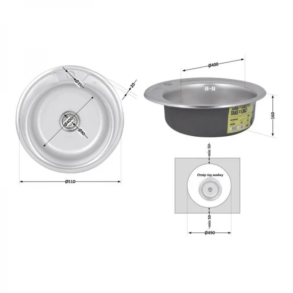 Кухонна мийка Lidz 510-D 0,8 мм Satin (LIDZ510DSAT)