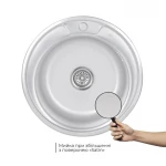 Кухонна мийка Lidz 510-D 0,8 мм Satin (LIDZ510DSAT)