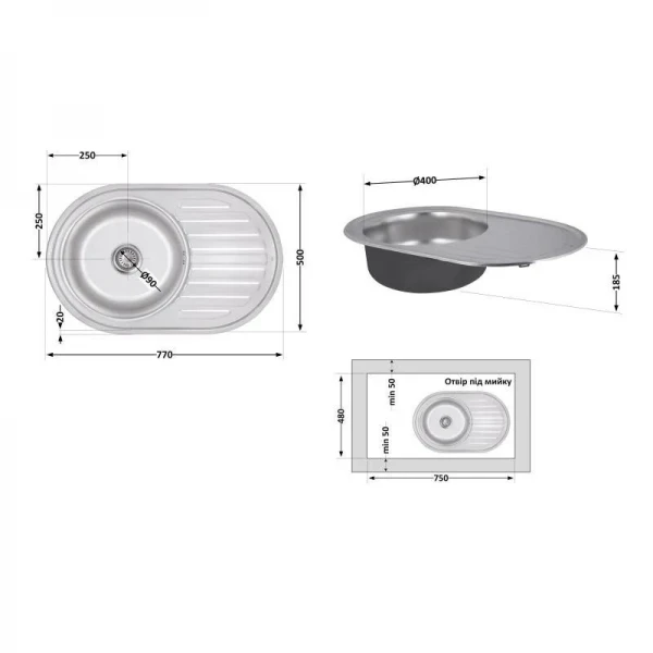 Кухонна мийка Lidz 7750 0,8 мм Satin (LIDZ7750SAT)