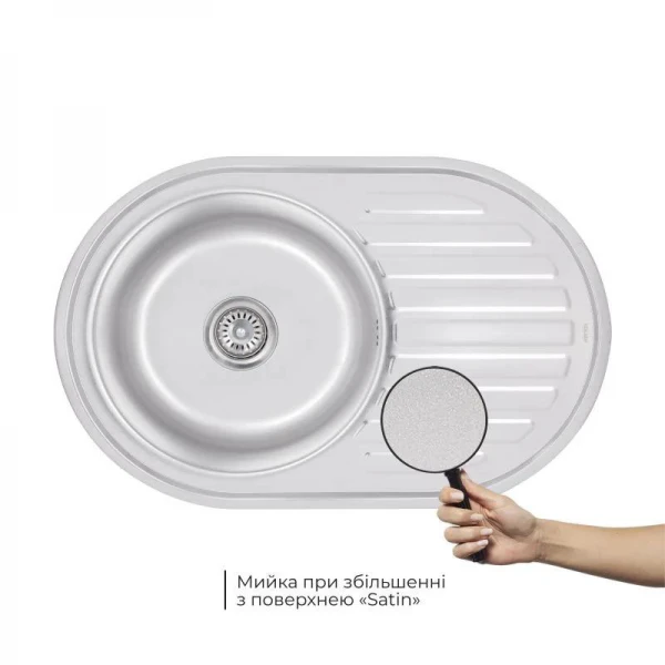 Кухонна мийка Lidz 7750 0,8 мм Satin (LIDZ7750SAT)