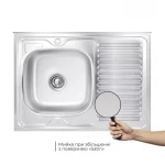 Кухонна мийка Lidz 6080-L 0,6 мм Satin (LIDZ6080L06SAT)