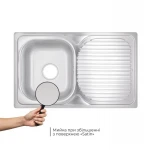 Кухонна мийка Lidz 7848 0,8 мм Satin (LIDZ7848SAT)