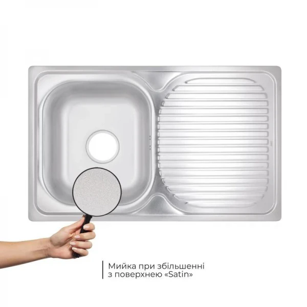 Кухонна мийка Lidz 7848 0,8 мм Satin (LIDZ7848SAT)